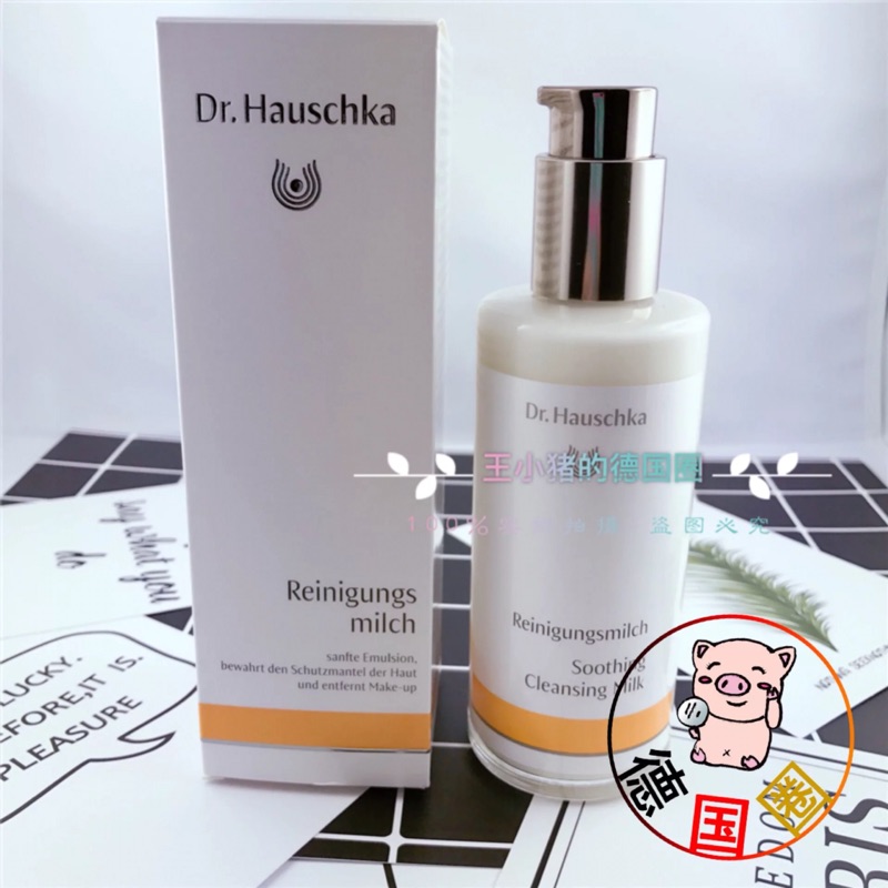 goods in stock German family DrHauschka Rhythm Remove makeup Cleanser Facial Cleanser clean Sensitive Sellingin the Skin Care/Body/Essential oils , Cleansing category - from Buy2taobao.com to provide professional Taobao agent buy service
