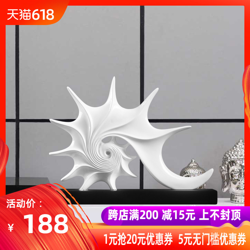 现代简约客厅电视柜大海螺摆件创意家居软装装饰品大贝壳工艺礼品在类目 家居饰品, 摆件中 - 来自Buy2taobao.com提供专业的淘宝代购服务