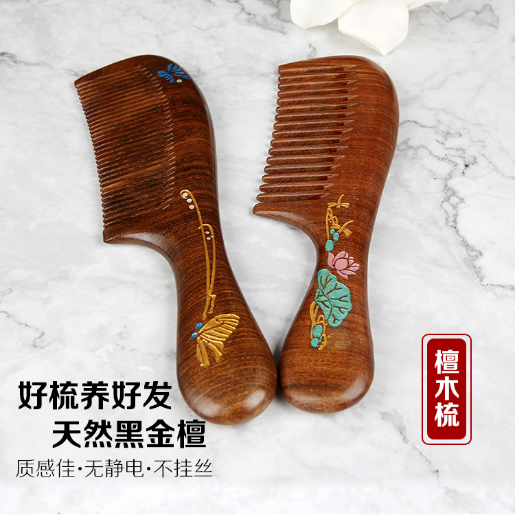 美发檀木梳子家用防静电脱发檀木梳按摩木质长发梳女木梳子在类目 家庭/个人清洁工具, 个人洗护清洁用具, 梳子/便携用镜, 梳子/化妆梳/按摩梳中 - 来自Buy2taobao.com提供专业的淘宝代购服务