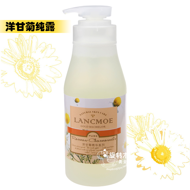 包邮正品洋甘菊紧肤纯露 保湿舒缓防敏 1000ml院装 美容用品|ruв категории Средства для ухода за собой, эфирные масла Ароматерапия, Hydrosol/Норфолк - от Buy2taobao.com для оказания профессиональной услуги покупки агента Taobao
