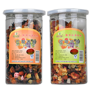  新品 花果茶 巴黎香榭250g+欧陆风情250g 水果茶 果粒茶 包邮