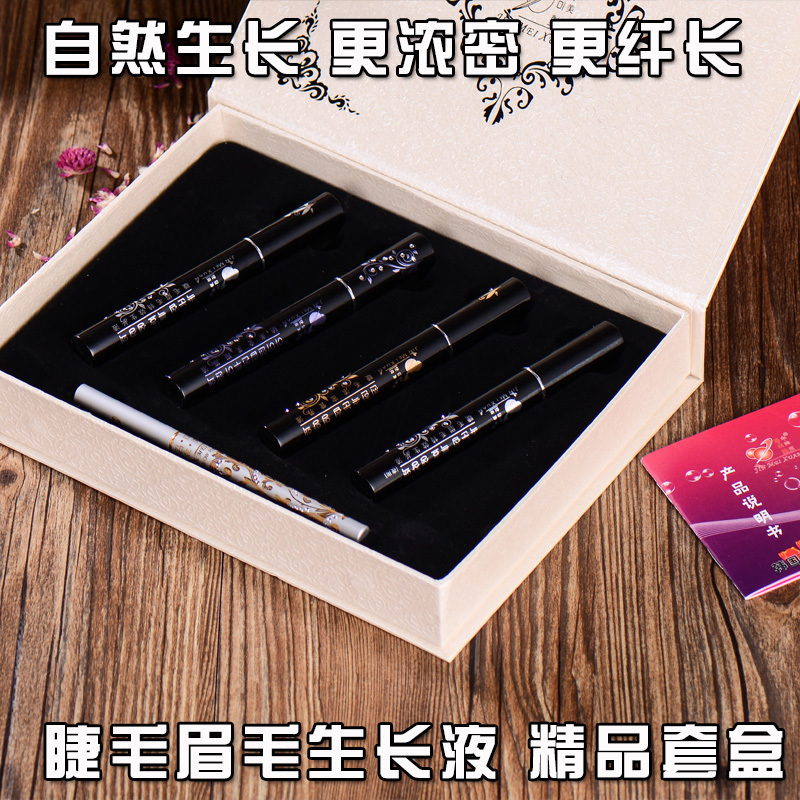 正品韩芳金美炫睫毛王增长液眉毛生长液超强浓密纯植物纤长卷翘在类目 彩妆/香水/美妆工具, 睫毛膏/睫毛增长液中 - 来自Buy2taobao.com提供专业的淘宝代购服务