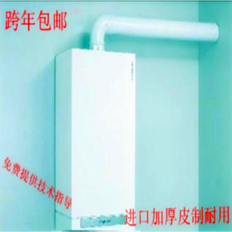 威能博世菲斯锅炉排烟管烟囱加厚铝家用炉挂炉烟道管冷凝包邮在类目 基础建材, 配件专区, 其它中 - 来自Buy2taobao.com提供专业的淘宝代购服务