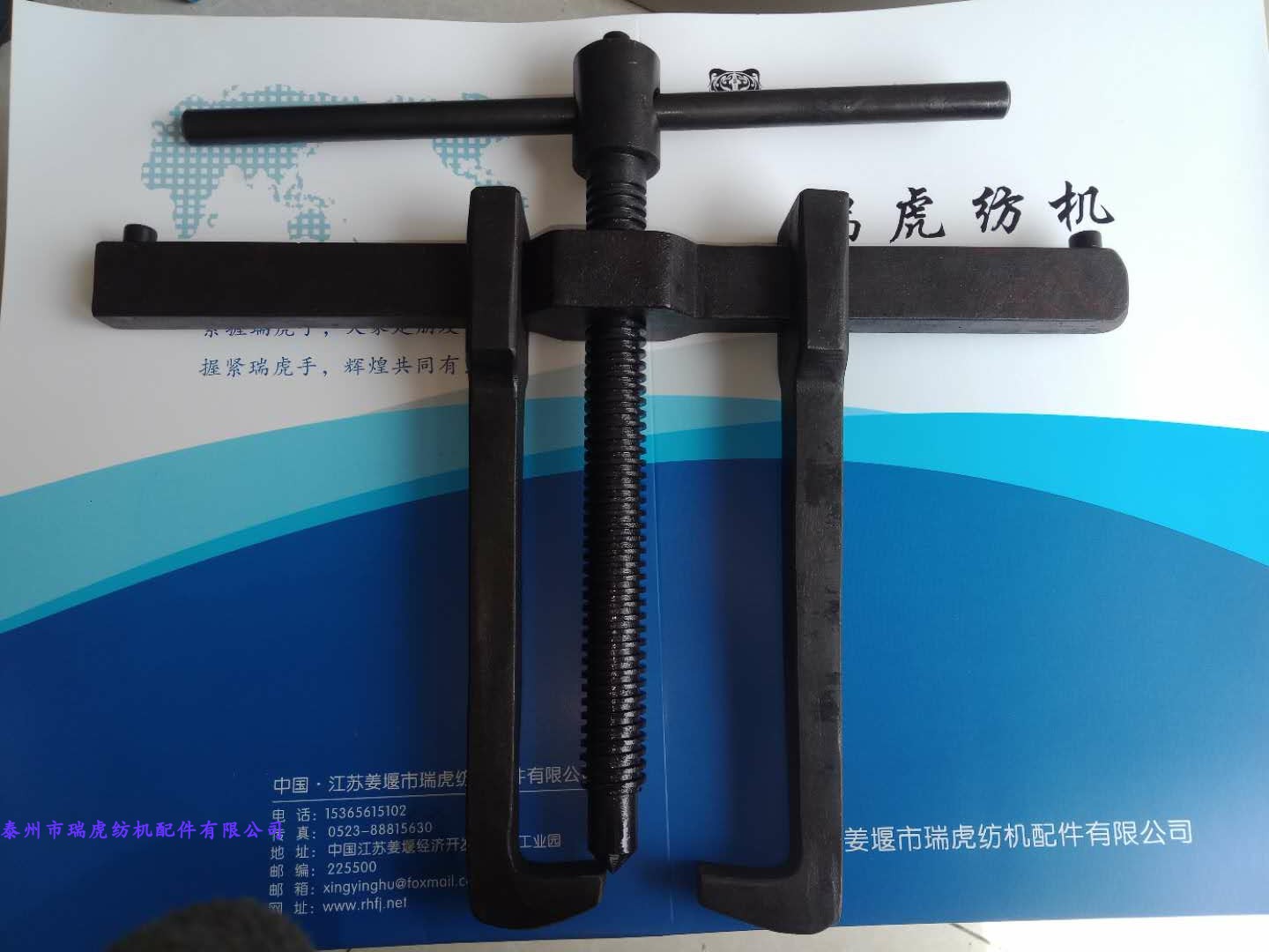 紡織專用工具兩/三/爪拉拔/拉瑪/拉子/羅拉軸承拉拔/拉馬在類目 五金/工具, 機械五金, 軸承附屬件, 軸承裝卸工具中 - 來自Buy2taobao.com提供專業的淘寶代購服務
