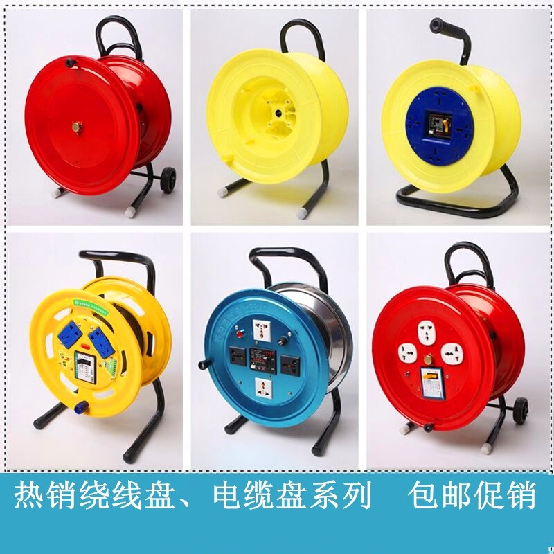含插座工地电线卷线盘电线收纳架 卷线器绞盘收线盘圈线器 线盘|ruв категории электронный/электрик, коммутационная панель/пробка, коммутационная панель - от Buy2taobao.com для оказания профессиональной услуги покупки агента Taobao