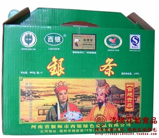  特价热卖宫廷贡品洛阳偃师地方特产凉菜银条菜家乡的风味出差必备