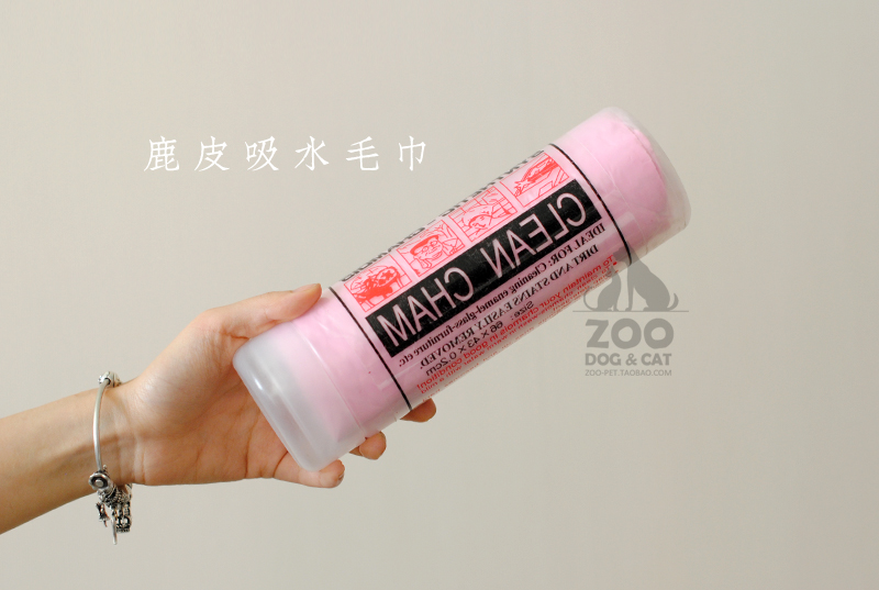 ZOO Super water uptake Large towels Chamois Towel Cats and dogs take a shower Bath towel Quick drying hair water uptakein the Pet/Pet food and supplies , Cat/Dog grooming cleaning supplies , Towel/Bath towel/Absorbent towel category - from Buy2taobao.com to provide professional Taobao agent buy service