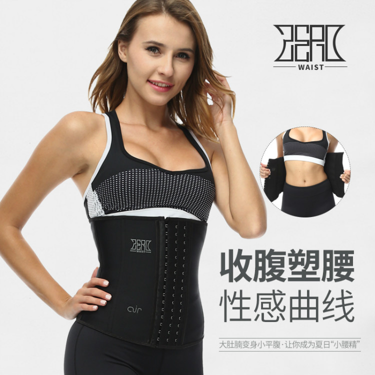 現貨 ZEROWAIST 透氣版 健身瘦腰 女士專業收腹帶束腰綁帶塑腰在類目 女士內衣/男士內衣/家居服, 塑身腰封/腰夾中 - 來自Buy2taobao.com提供專業的淘寶代購服務