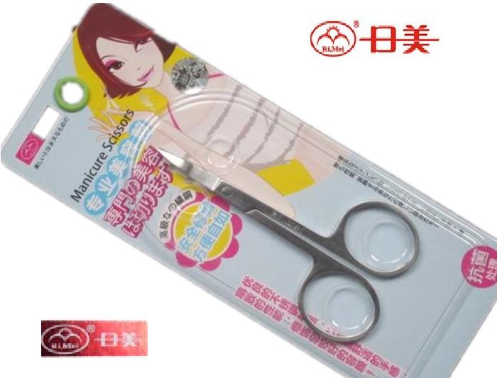 專櫃正品日美牌眉毛剪刀修眉刀眉剪在類目 家庭/個人清潔工具, 個人洗護清潔用具, 指甲刀/指甲鉗, 其它中 - 來自Buy2taobao.com提供專業的淘寶代購服務