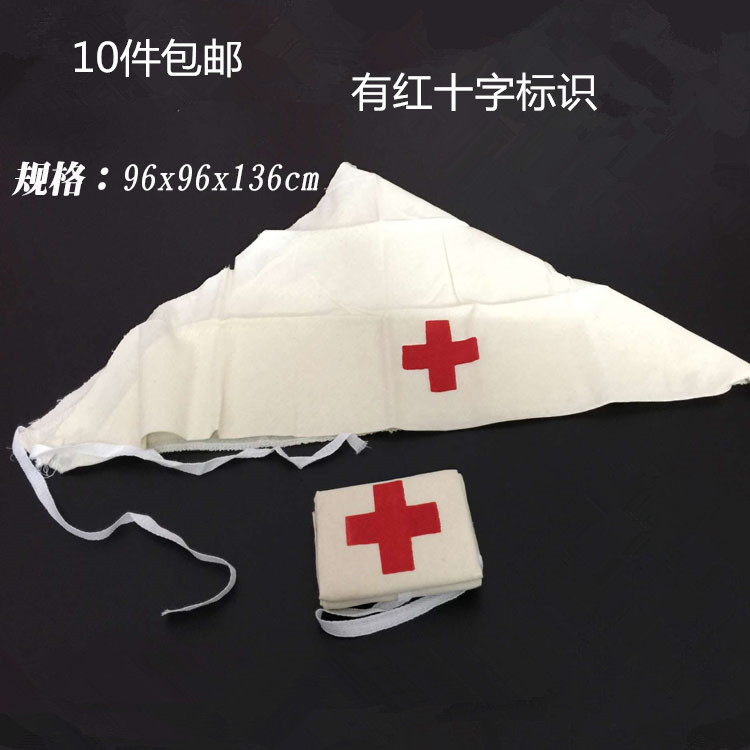 培训三角巾医院用纯棉户外包扎绷带红十字培训专用三角巾特价包邮在类目 尿片/洗护/喂哺/推车床, 水杯/餐具/研磨/附件, 口水巾/吸汗巾/饭兜/毛巾, 三角巾中 - 来自Buy2taobao.com提供专业的淘宝代购服务