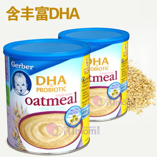  美国嘉宝米粉2段燕麦米粉益生菌DHA原装进口婴儿食品宝宝辅食