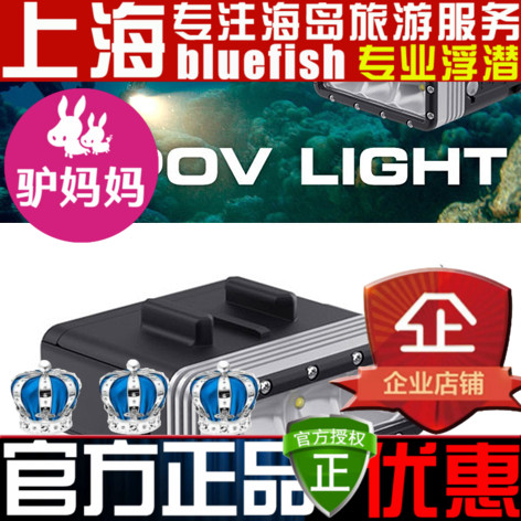 GoPro5/6 Dedicated Germany SP-Gadgets POV LIGHT waterproof Spotlight Searchlight rentin the 3C Digital Accessories, SLR/Single-camera accessories , Flash , Camera Flash category - from Buy2taobao.com to provide professional Taobao agent buy service