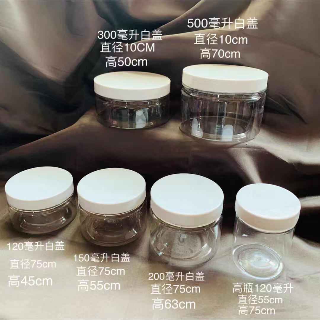 ins Extranet Same item Slim Dedicated Jar thickening transparent high-grade Plastic Special bottlesin the Toy/Childs/Puzzle/Building block/Model , Choi mud/Clay/Fimo clay , Choi mud/Plasticine category - from Buy2taobao.com to provide professional Taobao agent buy service