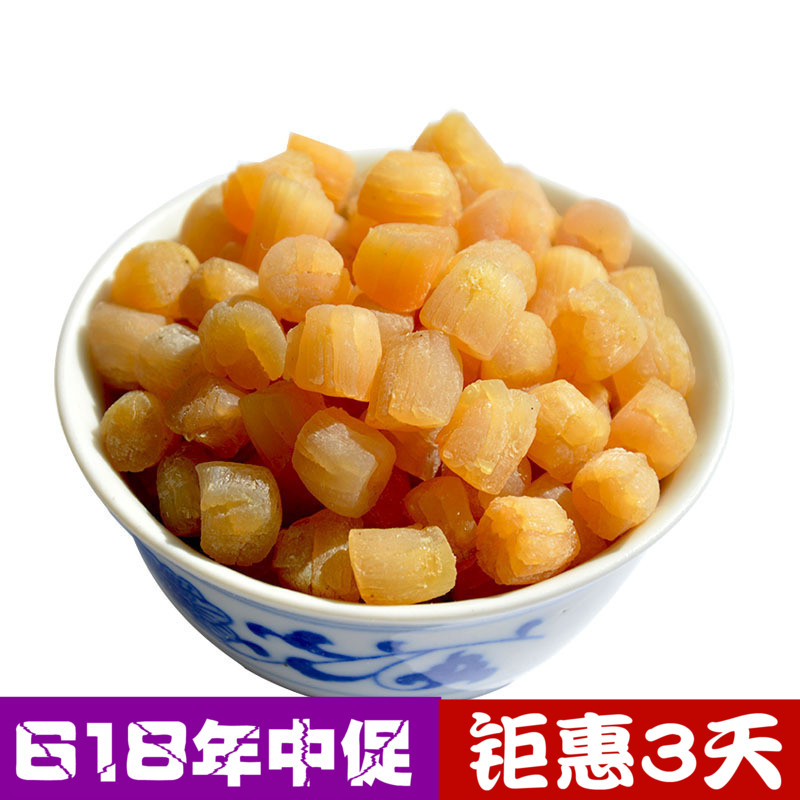 小幹貝貝類瑤柱野生幹貨元貝肉瑤柱水産品海鮮扇貝丁特産山盟海市在類目 水產肉類/新鮮蔬果/熟食, 海鮮/水產品/製品, 貝類, 乾貝/瑤柱中 - 來自Buy2taobao.com提供專業的淘寶代購服務
