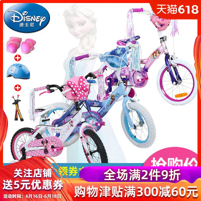 Disney Children's bicycles 12/14/16 girl Baby carriage Snow Romance princess Bicycle Bicycle Boyin the Toy/Childs/Puzzle/Building block/Model , Childs/Children skating , Bike category - from Buy2taobao.com to provide professional Taobao agent buy service