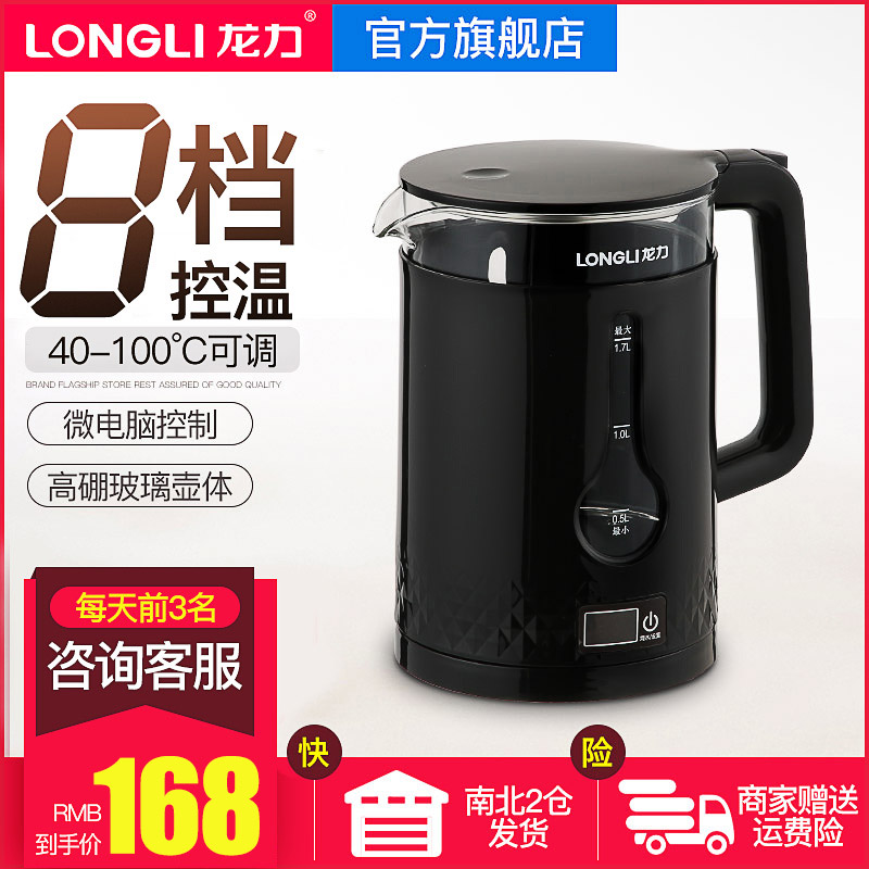 龙力智能玻璃电热水壶8档控温家用婴儿自动断电防干烧调奶烧水壶|ruв категории кухонные приборы, электрический чайник - от Buy2taobao.com для оказания профессиональной услуги покупки агента Taobao