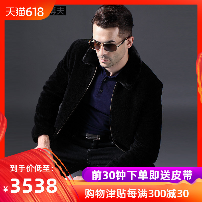 shia labeouf High-end man Pure wool Woollen cloth overcoat business affairs leisure time Jacket middle age coat 2018 Winter clothesin the Men's clothing, Woolen coat category - from Buy2taobao.com to provide professional Taobao agent buy service