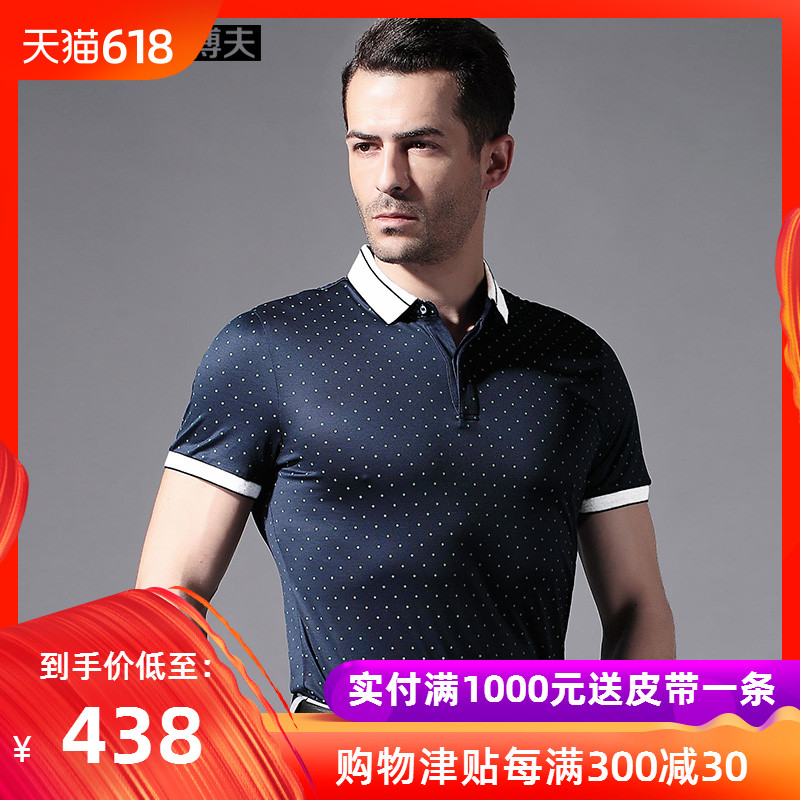 shia labeouf 2019 summer new pattern Short sleeved middle age T-shirt business affairs leisure time Large Self cultivation dad jacketin the Men's clothing, T-shirt category - from Buy2taobao.com to provide professional Taobao agent buy service