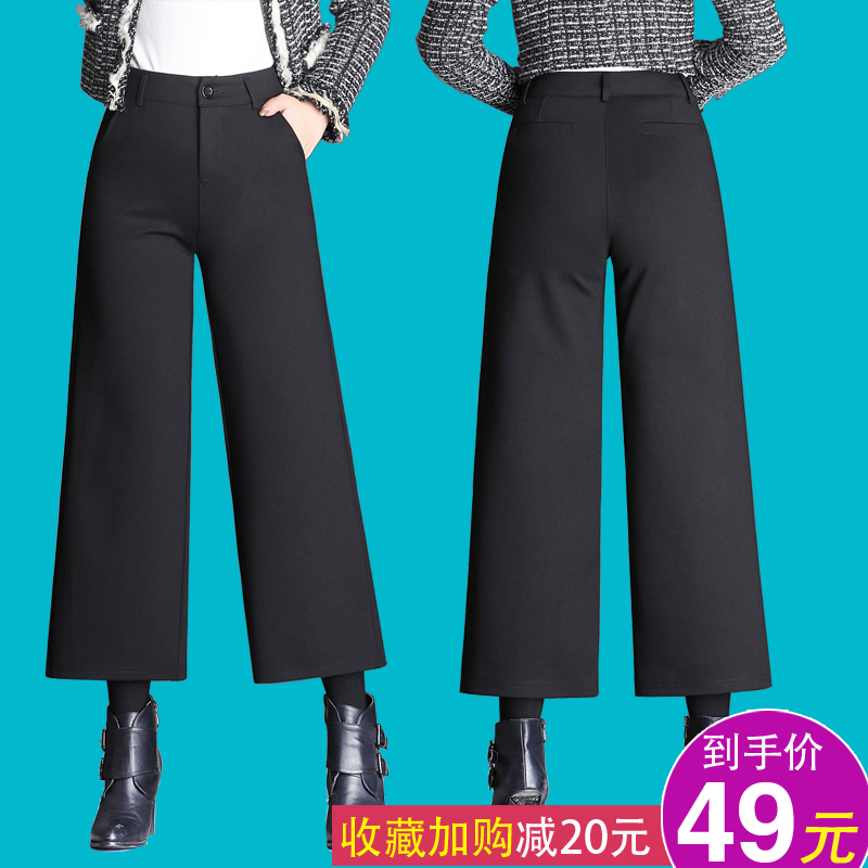 lady Wide leg pants new pattern 2019 Elastic force Paige Miaomiao Large Straight pants black Ninth pantsin the Women's clothing/Boutique , Pants , Casual pants category - from Buy2taobao.com to provide professional Taobao agent buy service