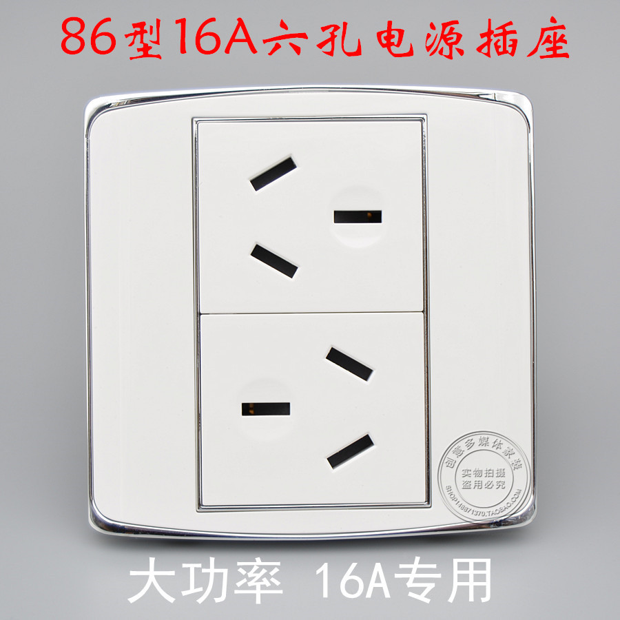 86型大功率电源开关插座 2个16A三孔3眼六孔空调墙壁面板插 6空插|msdalam kategori elektronik/Electrician, soket, salur keluar kuasa - dari Buy2taobao.com untuk memberikan perkhidmatan ejen Taobao profesional membeli