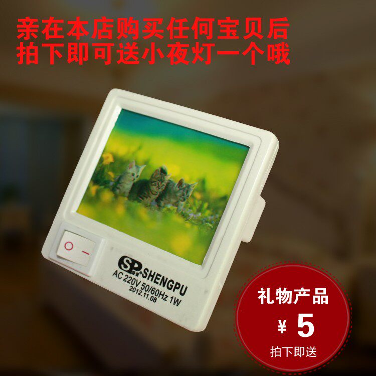 1W小夜灯LED