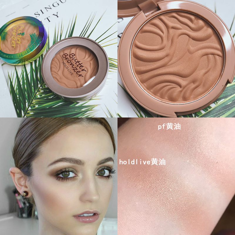 HOLD LIVE butter Trimming powder Shadow powder Eyebrow Hair Line the nose Silhouette Shadow three-dimensional Face-liftin the Makeup/Perfume/Beauty tools , Powder category - from Buy2taobao.com to provide professional Taobao agent buy service