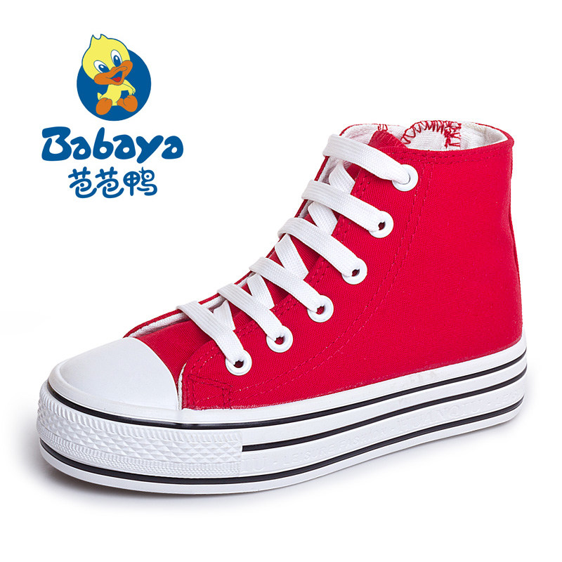 【大<em>女童松糕鞋</em>】 最新排行榜_用户33140690