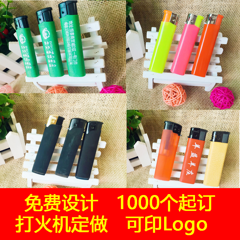 一次性打火机批量定制酒店饭店广告打火机印字定做LOGO在类目 ZIPPO/瑞士军刀/眼镜, 品牌打火机及配件, 其它, 一次性打火机中 - 来自Buy2taobao.com提供专业的淘宝代购服务