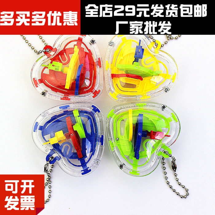 毕业2019便宜集体益智玩具幼儿园礼物义卖小礼品批發学生活动奖品在类目 玩具/童车/益智/积木/模型, 解锁/迷宫/魔方/智力玩具, 迷宫类中 - 来自Buy2taobao.com提供专业的淘宝代购服务