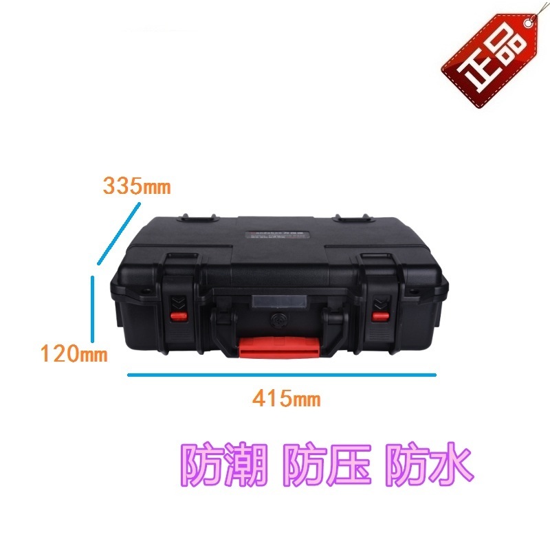 万得保JS-5 塑料防护安全箱器材箱相机镜头箱防水摄影器材安防箱在类目 3C数码配件, 单反/单电相机配件, 背包/箱具, 防潮箱中 - 来自Buy2taobao.com提供专业的淘宝代购服务