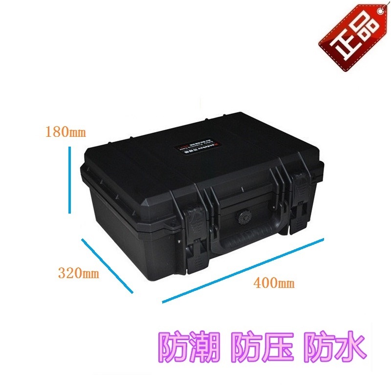 万得保JP-3塑料安全防护箱精密仪器箱 相机摄影器材箱防水防潮箱在类目 3C数码配件, 单反/单电相机配件, 背包/箱具, 防潮箱中 - 来自Buy2taobao.com提供专业的淘宝代购服务