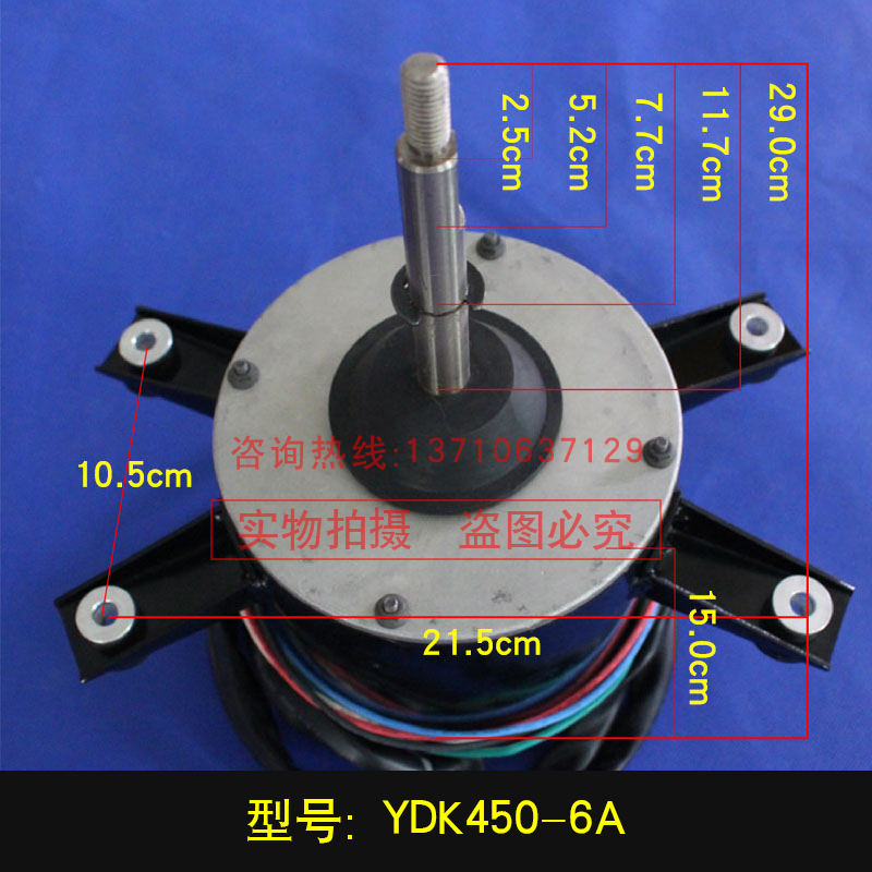 Y350-6A新多联机中央空调外风机马达Y450-6A|ruв категории большой бытовой техники, большой бытовой арматура, кондиционер воздуха, оборудование - от Buy2taobao.com для оказания профессиональной услуги покупки агента Taobao