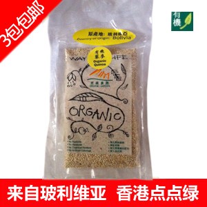  特价3包包邮特级点点绿有机藜麦300克 玻利维亚进口营养食品粮食