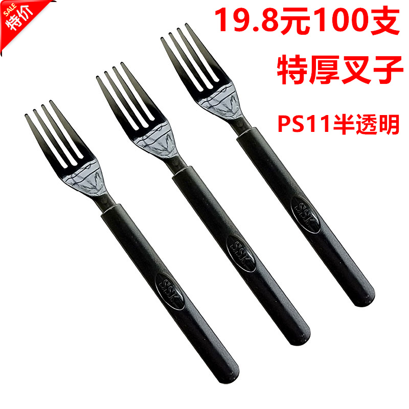 水果沙拉塑料叉子一次性外卖独立包装黑色半透明长柄加厚叉100支|msdalam kategori pinggan mangkuk, pinggan mangkuk, Fork/Spoon/penyepit saman - dari Buy2taobao.com untuk memberikan perkhidmatan ejen Taobao profesional membeli