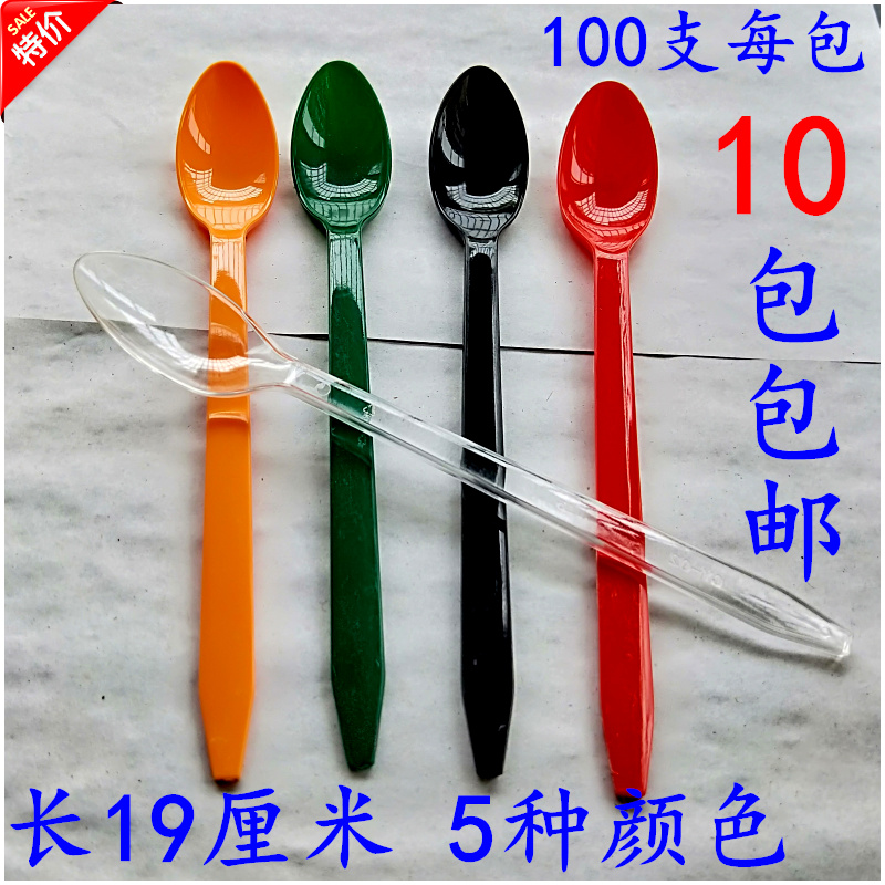 绿色长柄勺19CM一次性加厚塑料勺子 透明冰淇淋勺冰激淋甜品勺|ruв категории посуда, посуда, вилка/ложка/палочки костюм - от Buy2taobao.com для оказания профессиональной услуги покупки агента Taobao