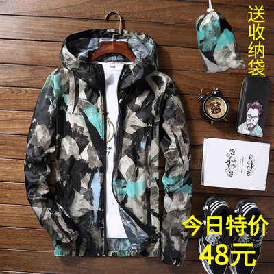 户外皮肤衣超薄速干男士外套风衣快干春夏情侣防晒衣女运动迷彩服