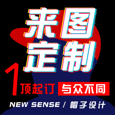 广告帽子定制logo刺绣印字工作鸭舌帽女diy订制团体棒球帽男遮阳