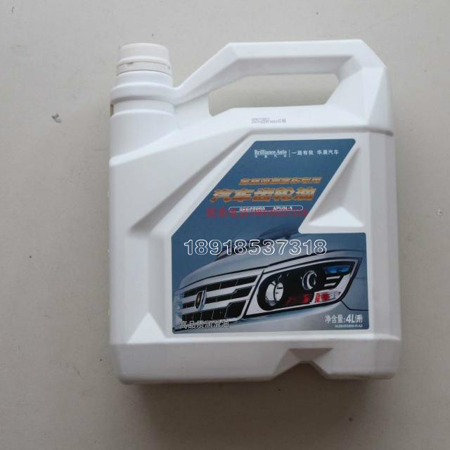 金杯海狮配件福田中顺金龙丰田海狮变速箱手波