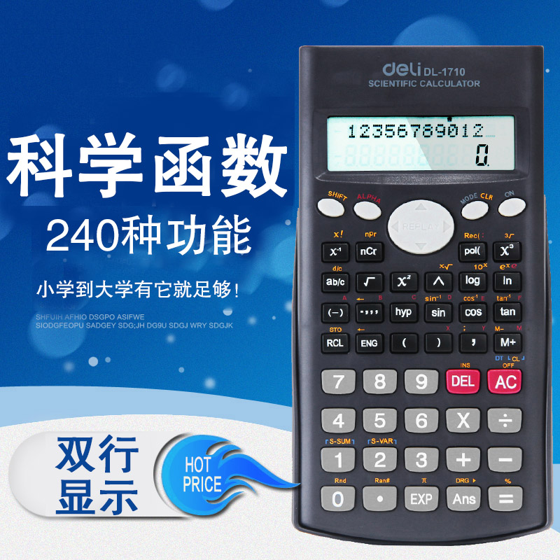 Many provinces Effective 1710 science function multi-function Calculator Double row display student examination calculatorin the Electronic Dictionary/Electronic paper book/Stationery , Calculator category - from Buy2taobao.com to provide professional Taobao agent buy service