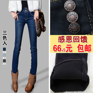  包邮韩版排扣高腰弹力加绒加厚牛仔裤修身小脚铅笔裤大码长裤女冬