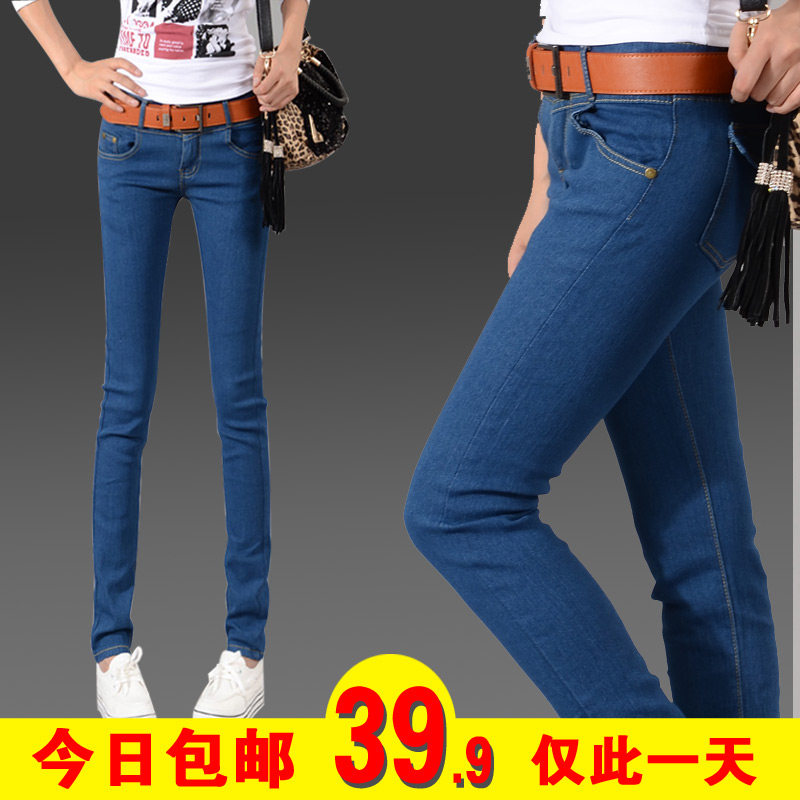 包邮 韩版秋装新款水洗牛仔裤女 弹力大码小脚铅笔裤显瘦长靴裤潮