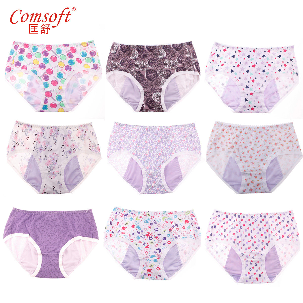 经期<em>内裤</em>包邮|经期<em>内裤</em>热销榜|经期同房 - 经期