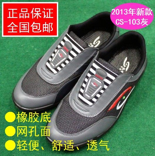 Longevity brand sneakers croquet stick gateball 2013 new CS-103 door grey
