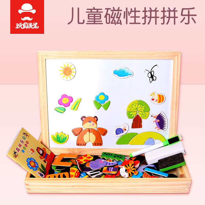 children magnetic three-dimensional Jigsaw puzzle Boys and girls baby Take the fight Building blocks intelligence Toys Drawing boardin the Toy/Childs/Puzzle/Building block/Model , Beads/Jigsaw/Pair/Disassembly/Beat Toy , Jigsaw/Puzzle category - from Buy2taobao.com to provide professional Taobao agent buy service