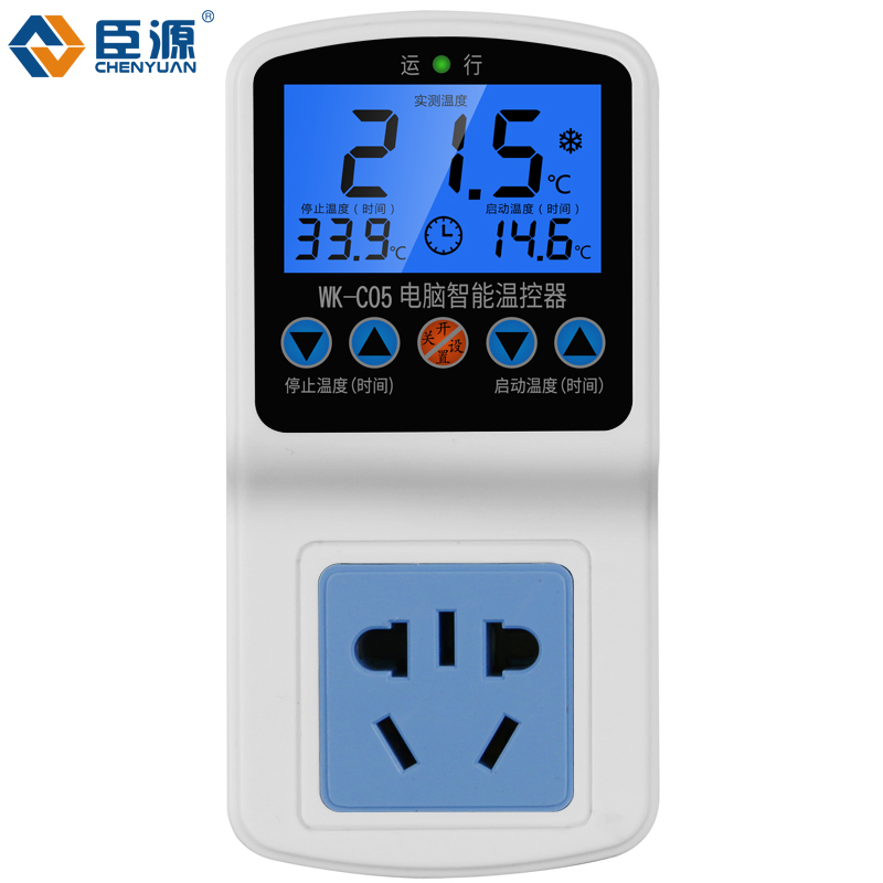 臣源溫控器溫控開關220V/10A智能數顯高精度智能電子溫控儀溫控器在類目 五金/工具, 儀器儀表, 溫控儀中 - 來自Buy2taobao.com提供專業的淘寶代購服務
