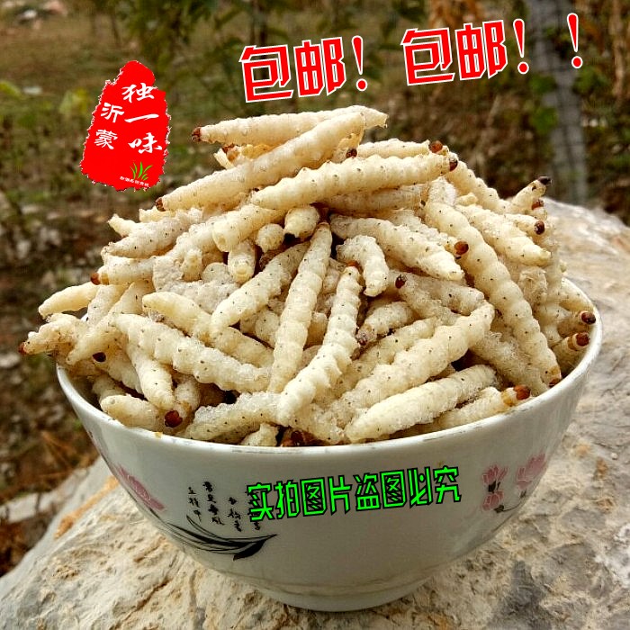 包邮上等货新鲜冷冻竹虫2018新货自己手到后油炸即食不会我教您在类目 粮油米面/南北干货/调味品, 南北干货/肉类干货, 干货/土特产, 其它中 - 来自Buy2taobao.com提供专业的淘宝代购服务