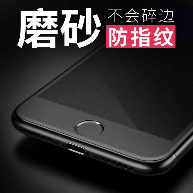 VH 苹果6s钢化膜 iphone6plus全屏6全覆盖3D曲面6p防爆软边磨砂|msdalam kategori Aksesori Digital 3C, Aksesori telefon bimbit, filem telefon mudah alih - dari Buy2taobao.com untuk memberikan perkhidmatan ejen Taobao profesional membeli