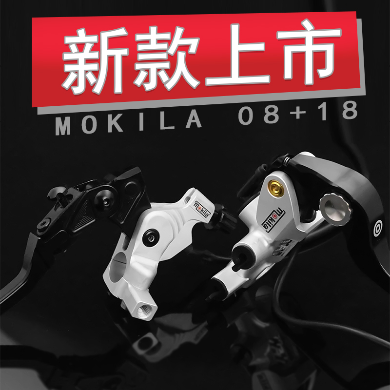 新品摩托车改装配件离合刹车泵套装蓝红金色CNC铝合金19推力防摔|msdalam kategori motosikal/Equipment/Fitting, Aksesori motosikal, Brek pad/sistem brek - dari Buy2taobao.com untuk memberikan perkhidmatan ejen Taobao profesional membeli