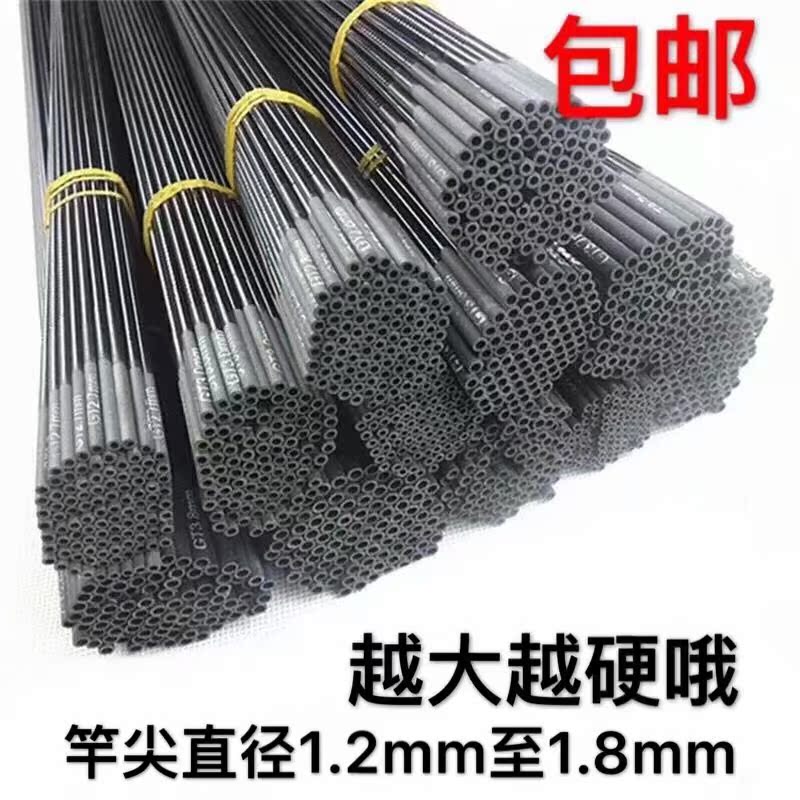超硬空心竿稍碳素鱼竿节台钓竿尖子旋转杆头战斗竿罗非竿配节在类目 户外/登山/野营/旅行用品, 垂钓装备, 钓竿中 - 来自Buy2taobao.com提供专业的淘宝代购服务