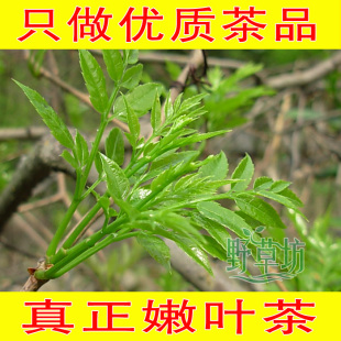  慢性咽炎茶 野生莓茶霉茶茅岩霉长寿藤茶 张家界 养生茶 特级嫩叶